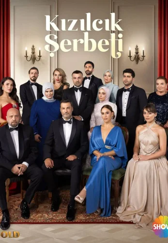 Клюквенный щербет 4 сезон 132 серия