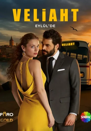 Наследник 1 сезон 15 серия